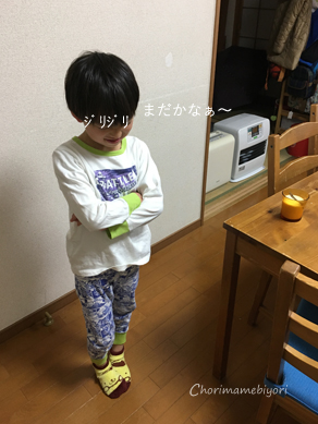 いくじ170203
