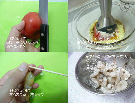 ちょりママオフィシャルブログ「ちょりまめ日和」Powered by Ameba