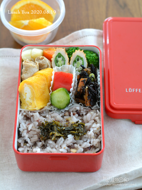 お弁当200819