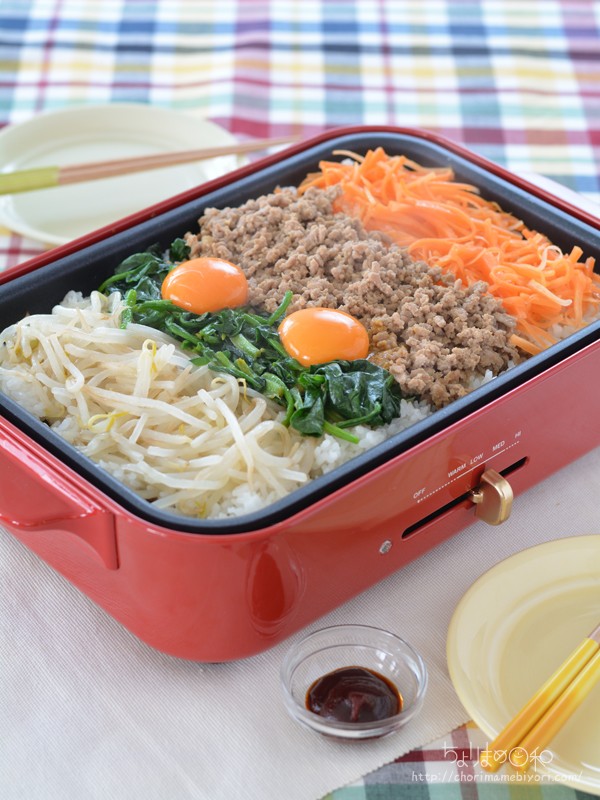 ホットプレート焼きビビンバ 石鍋代用 ホットプレートレシピ ご飯 麺 粉もの ご飯 ちょりまめ日和 ちょりママ 西山京子 オフィシャル料理ブログ Powered By ライブドアブログ