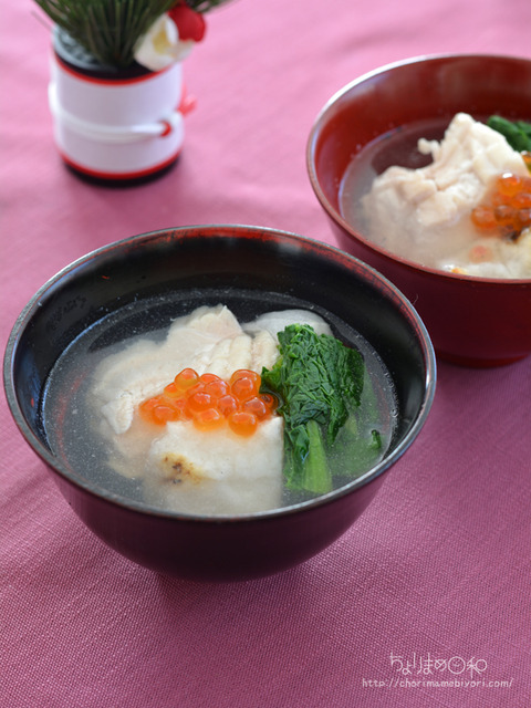 おせち20210101_塩鶏雑煮
