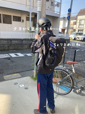 いくじ250412
