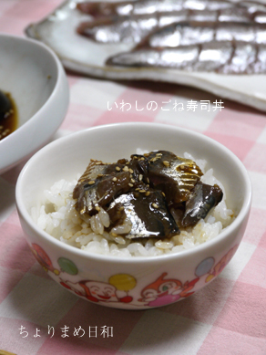 ちょりまめ日和