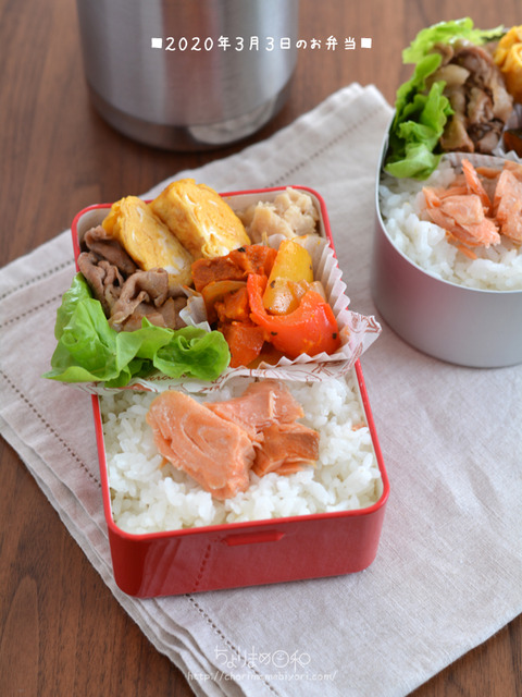 お弁当200303