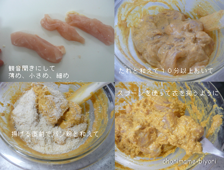 ちょりまめ日和