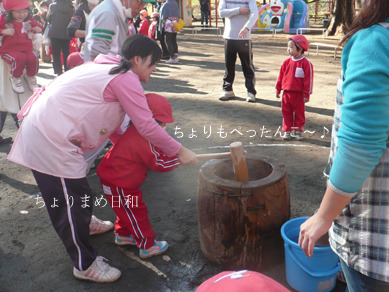 ちょりまめ日和