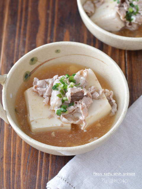 あんかけ肉豆腐200107-2