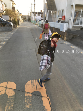 いくじ180219