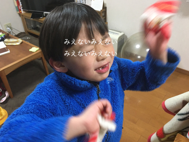 いくじ170112