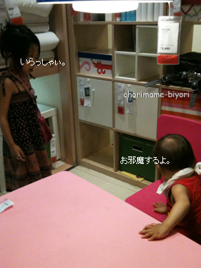 ちょりママオフィシャルブログ「ちょりまめ日和」Powered by Ameba