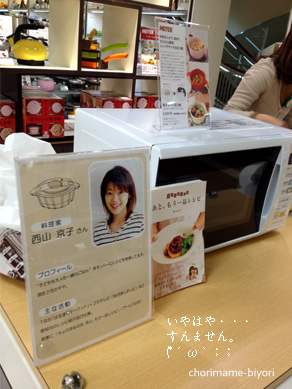 ちょりママオフィシャルブログ「ちょりまめ日和」Powered by Ameba