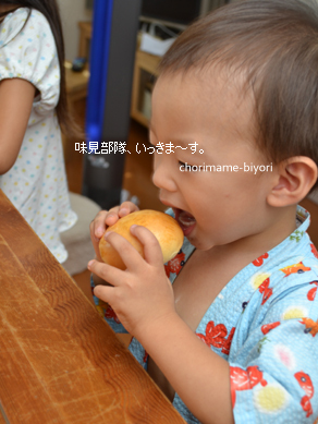ちょりママオフィシャルブログ「ちょりまめ日和」Powered by Ameba