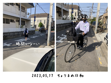 いくじ230517