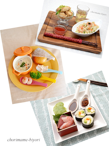 ちょりママオフィシャルブログ「ちょりまめ日和」Powered by Ameba