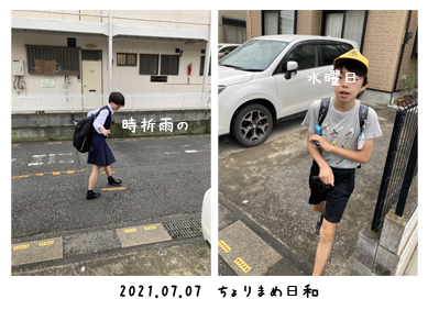 いくじ210707