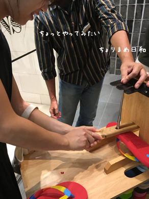 いくじ190816-6