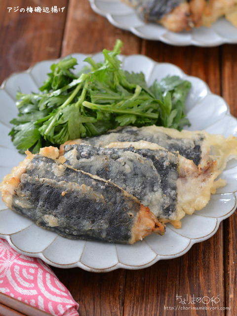 アジの梅磯辺揚げ201201-2