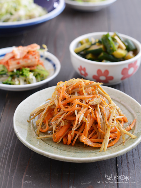 晩ごはん200604_きんぴらごぼう