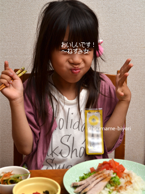 ちょりママオフィシャルブログ「ちょりまめ日和」Powered by Ameba