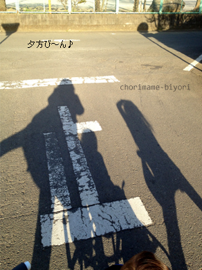 ちょりママオフィシャルブログ「ちょりまめ日和」Powered by Ameba