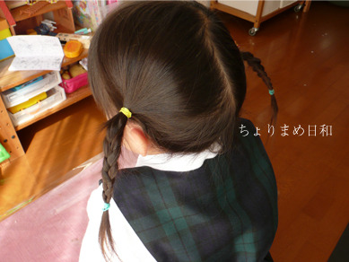 ちょり髪0501