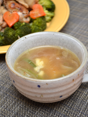 ちょりママオフィシャルブログ「ちょりまめ日和」Powered by Ameba