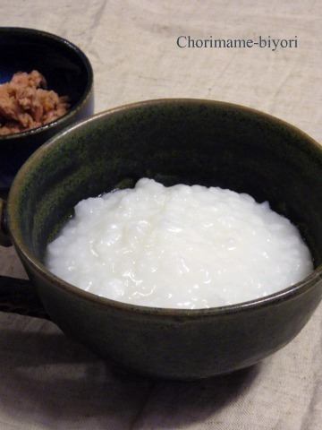 ちょりまめ日和