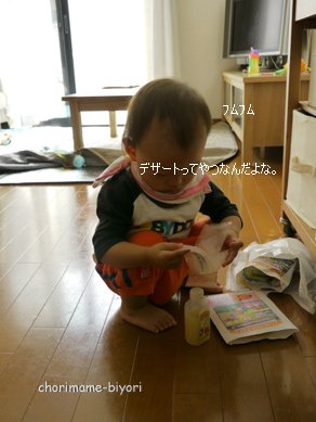 ちょりママオフィシャルブログ「ちょりまめ日和」Powered by Ameba