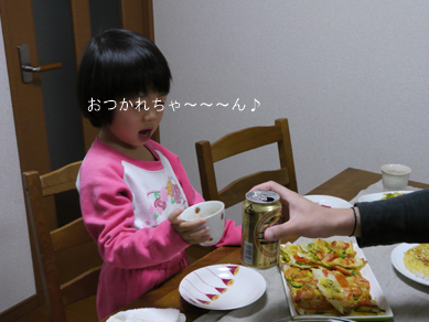 ちょりまめ日和