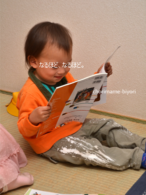 ちょりママオフィシャルブログ「ちょりまめ日和」Powered by Ameba