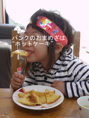 ちょりまめ日和