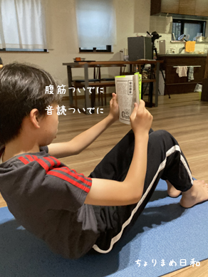 いくじ210623-2