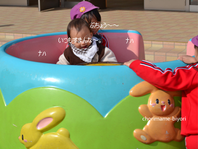 ちょりママオフィシャルブログ「ちょりまめ日和」Powered by Ameba
