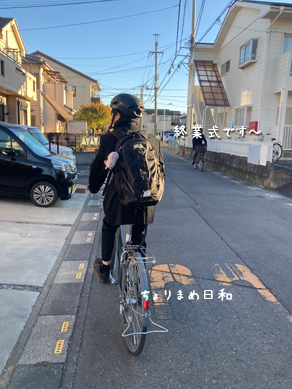 いくじ241224