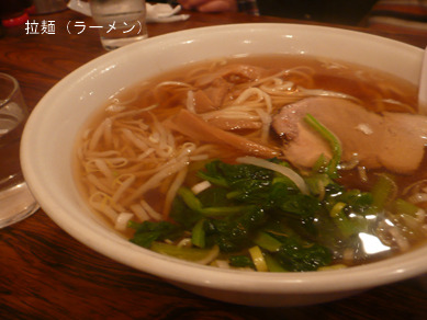 ちょりまめ日和