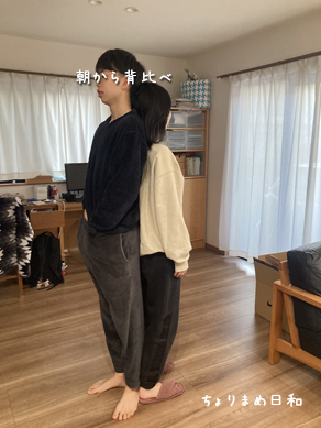 いくじ240214-2