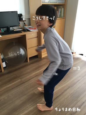 いくじ190427