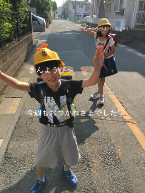 いくじ170518