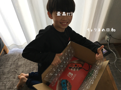 いくじ191118-3