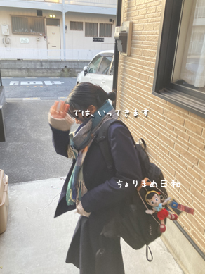 いくじ231214