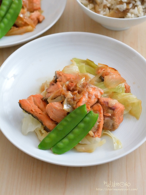 晩ごはん230615_ちゃんちゃん焼き2