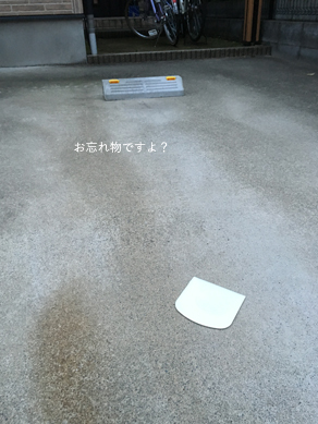 いくじ160705