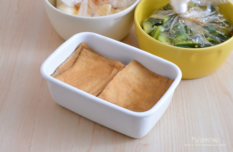 作り置き231029_油揚げめんつゆ薄口みりん砂糖酢
