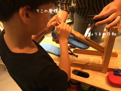 いくじ190816-2