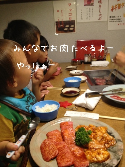 ちょりママオフィシャルブログ「ちょりまめ日和」Powered by Ameba-ipodfile.jpg