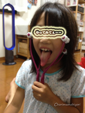 ちょりママオフィシャルブログ「ちょりまめ日和」Powered by Ameba