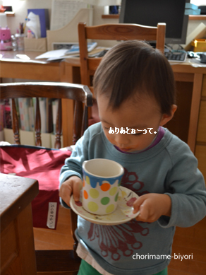 ちょりママオフィシャルブログ「ちょりまめ日和」Powered by Ameba