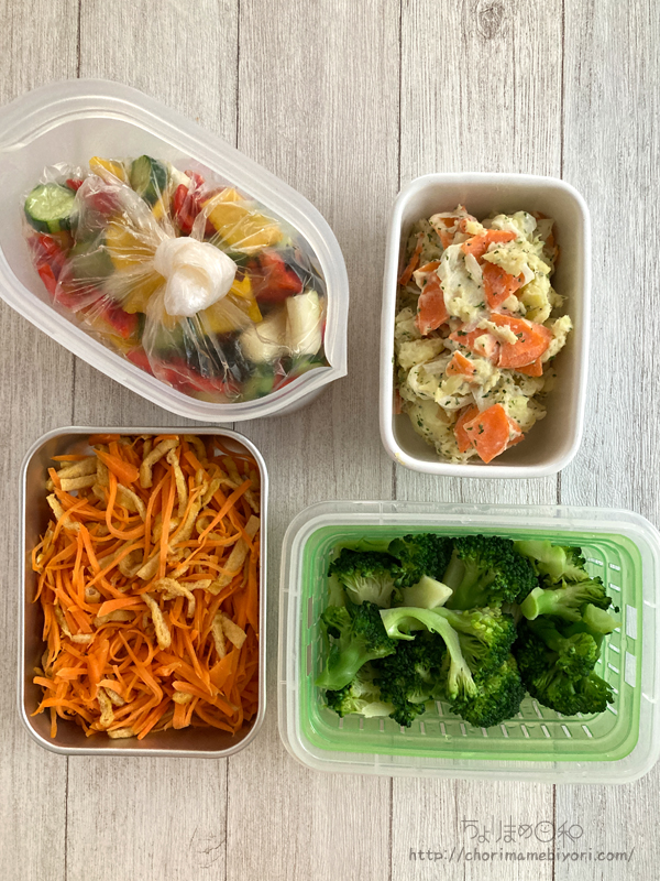 野菜おかずの作り置き2days 常備菜 作り置き 常備菜 作り置きおかず ちょりまめ日和 ちょりママ 西山京子 オフィシャル料理ブログ Powered By ライブドアブログ