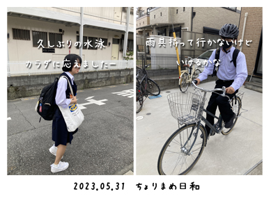 いくじ230531