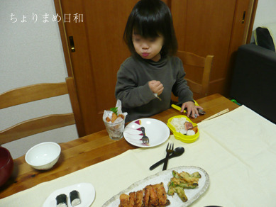 晩御飯0212